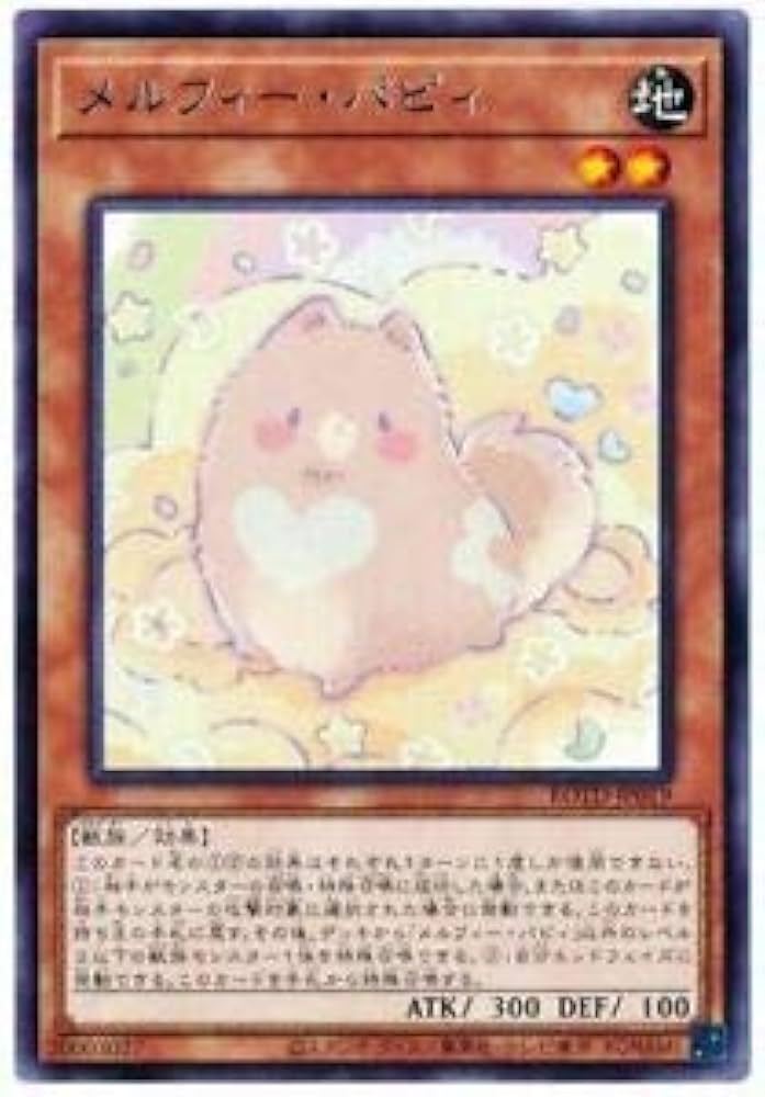 Amazon.co.jp: 遊戯王 ROTD-JP019 メルフィー・パピィ (日本語版